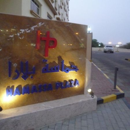 ฮามาซา พลาซา โฮเต็ลแอนด์อพาร์ตเมนท์ Aparthotel อัล บูรัยมิ ห้อง รูปภาพ