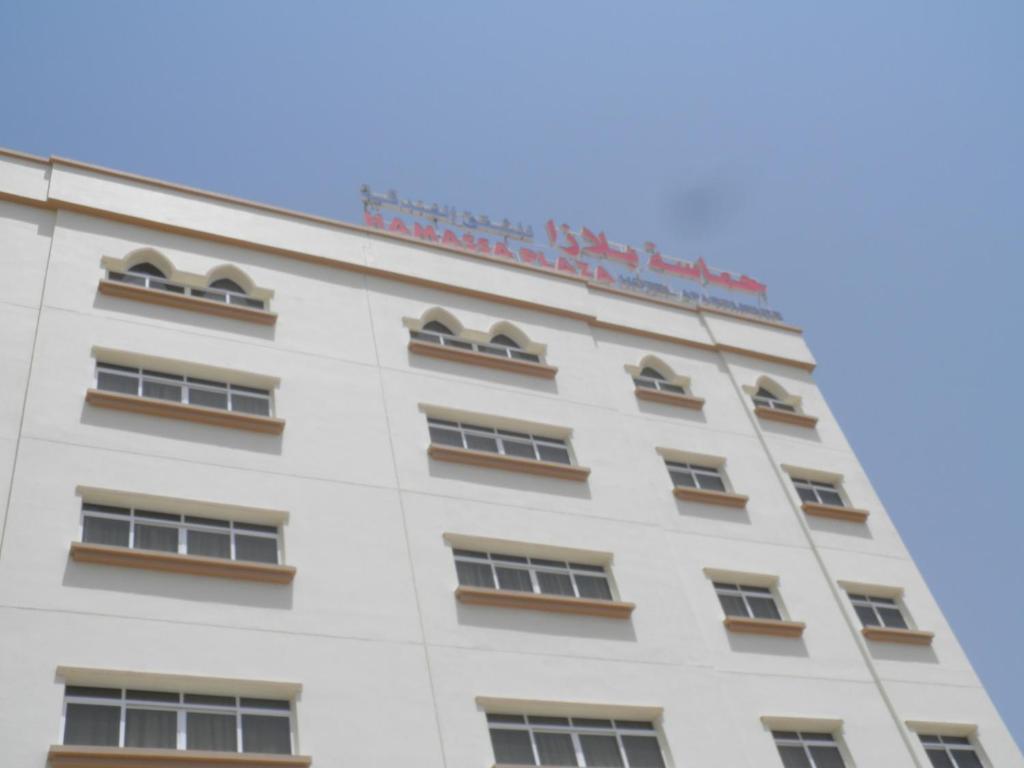 ฮามาซา พลาซา โฮเต็ลแอนด์อพาร์ตเมนท์ Aparthotel อัล บูรัยมิ ภายนอก รูปภาพ